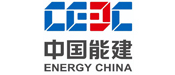 中國能源建設股份有限公司